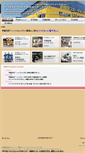 Mobile Screenshot of npo-mihata.or.jp